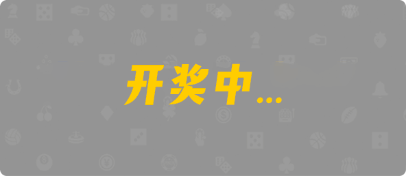 加拿大28,结果,组合,幸运,预测